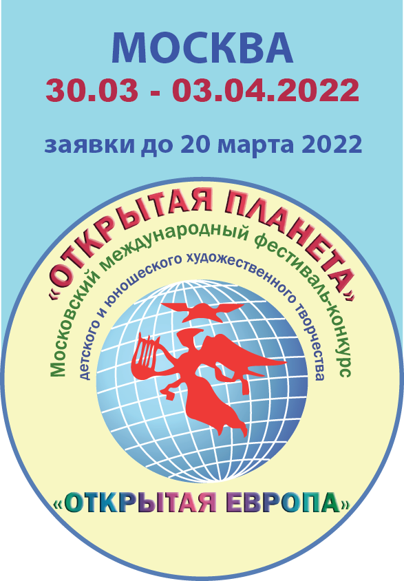 logo-moskva.png