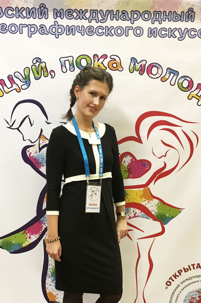 rachkova.jpg